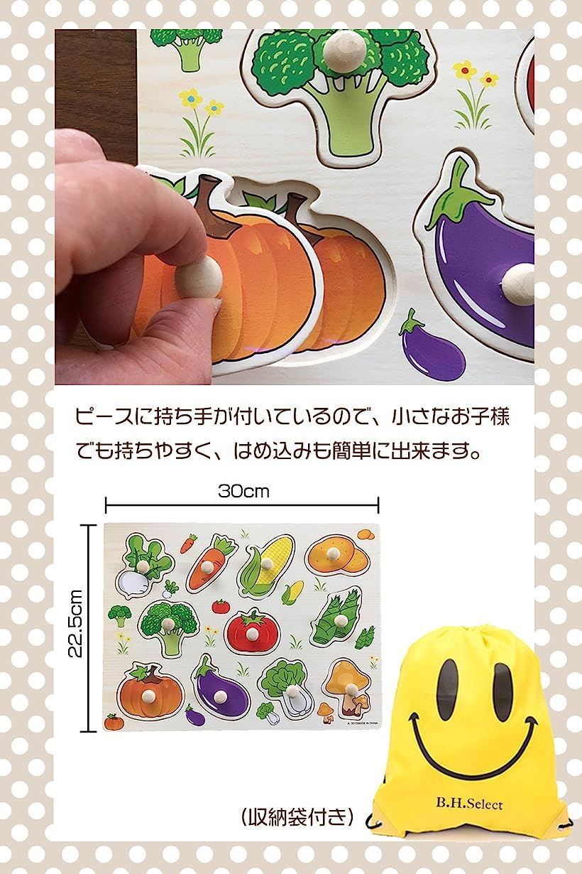 楽天市場 型あわせ パズル 3枚セット 数字 ア ルファベット 野菜 くだもの 動物 のりもの かたはめ 木のおもちゃ かわいい スマイル おかたづけ袋 知育玩具 図形認識力 を育む Joy Shape Puzzle Cセット 乗り物 動物 Reapri