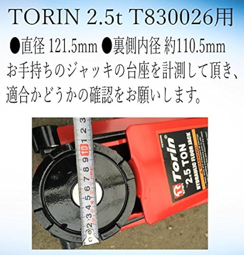 40％OFFの激安セール エリックジャッキパット 被せる タイプ 汎用 アテッチメント TORIN T830026 2.5t その他 エリックパット  ゴムパット 12.15cm yol.com.pe