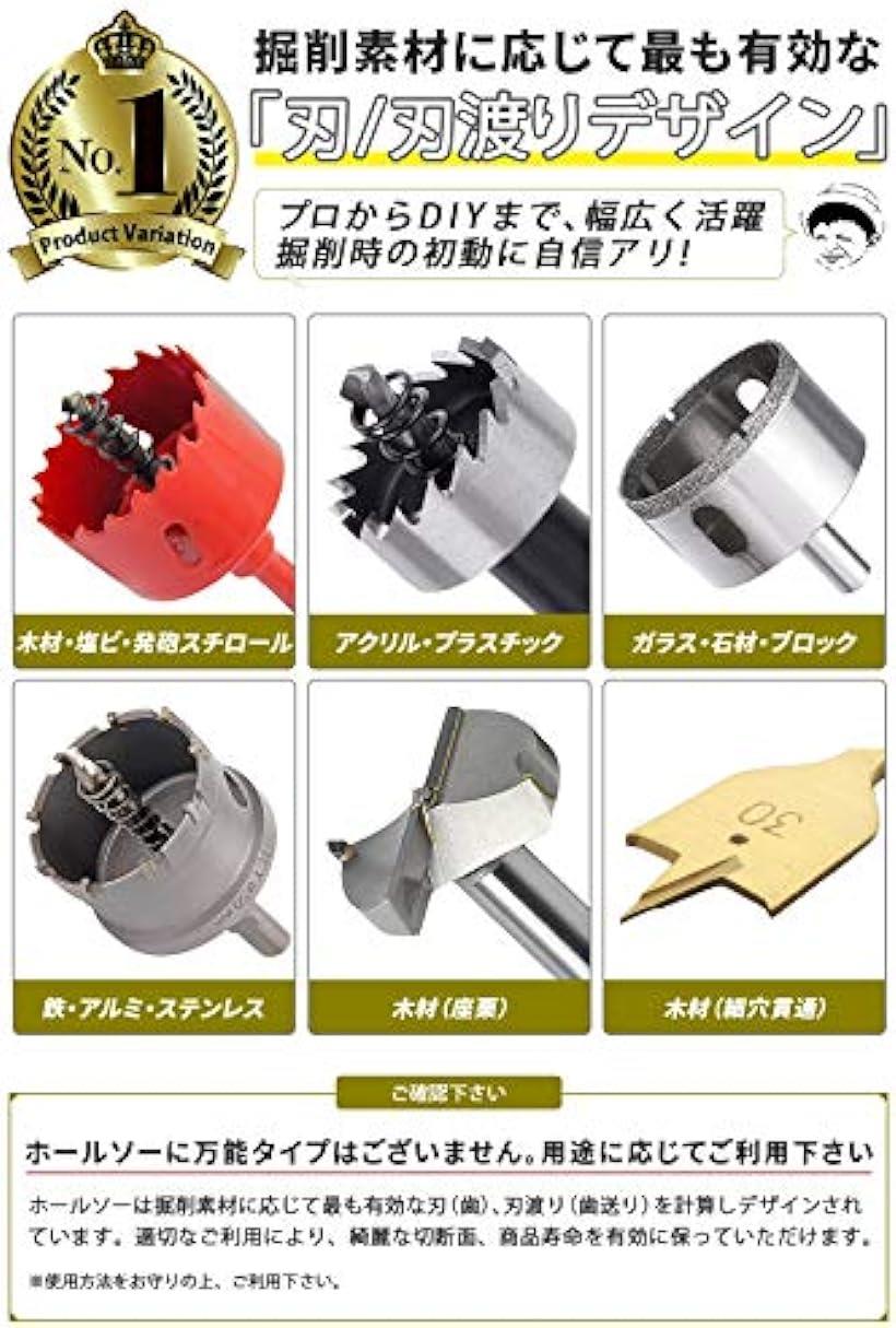 楽天市場 ホールソー ガラス タイル 用 サイズ 6 150mm ガラス穴開け 工具 ホルソー 100mm 100mm Reapri