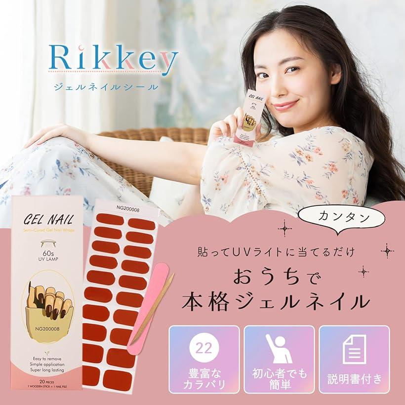 ジェルネイルシール Uvライト 硬化タイプ 貼るだけ 簡単オフ