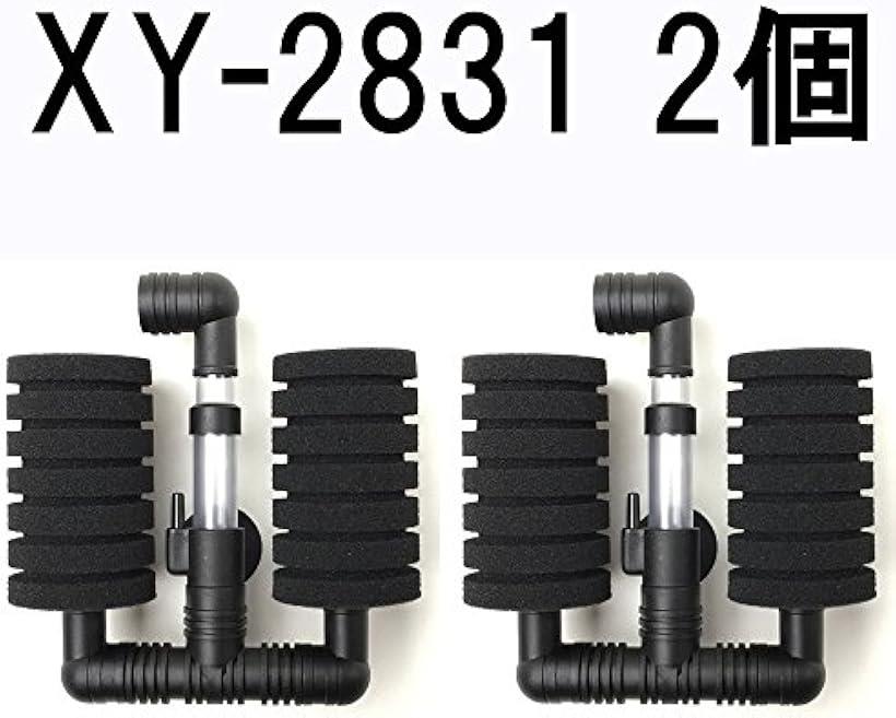 楽天市場 ダブル スポンジフィルター 水槽 ろ過装置 Xy 21 2個 Xy 21 2個 Reapri