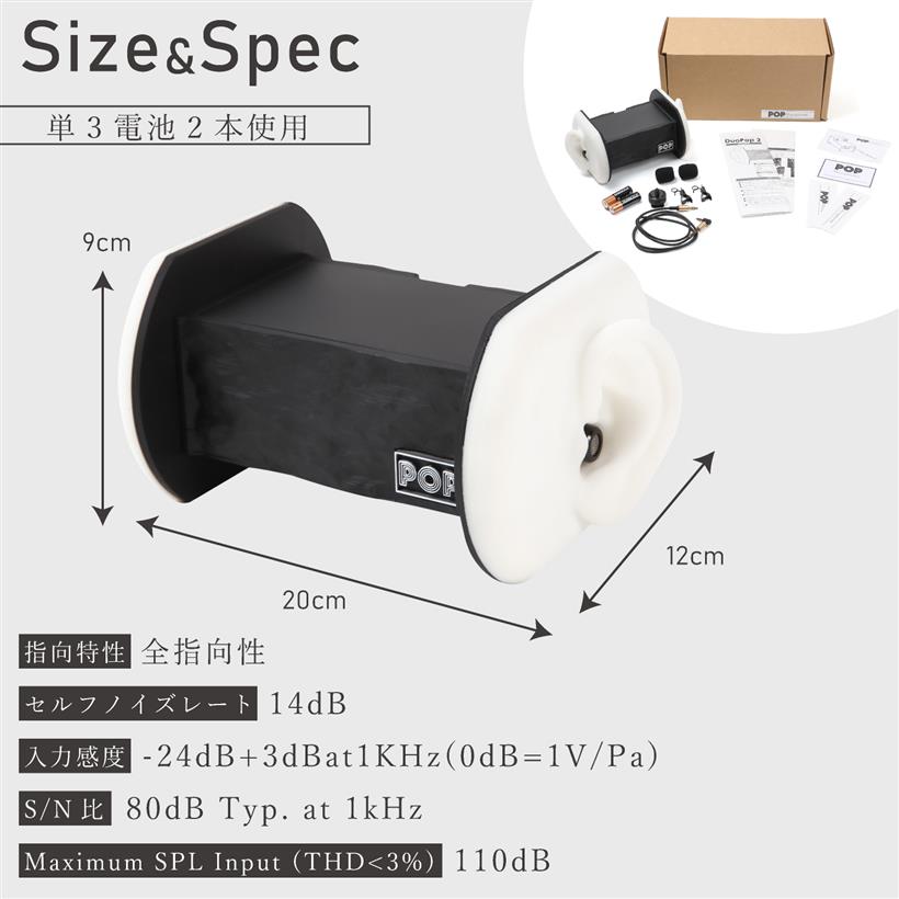 楽天市場 バイノーラルマイク Asmrマイク I Phone録音可能 シリコン製の擬似耳 超低ノイズ高性能マイク Mdm Reapri
