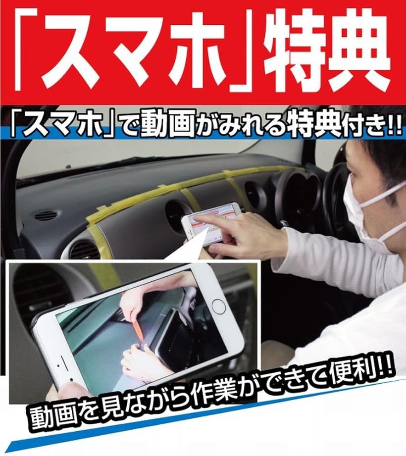 楽天市場 ホンダ アコード ハイブリッド Cr6 メンテナンス Dvd 内張り はがし 内装 外し 外装 剥がし 4点 工具 軍手 セット 本田 Honda C230 Reapri