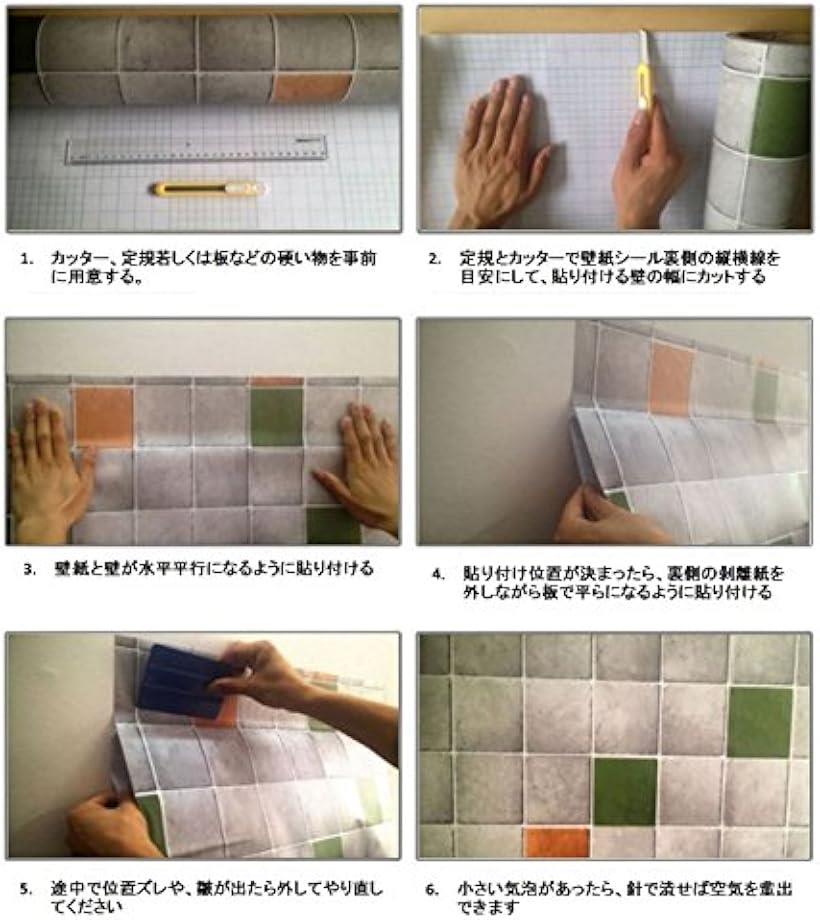 楽天市場 壁紙シール レンガ ブロック 模様 61cm X 10m ブリックパターン ストーン Diy 模様替え 浅黄 Reapri