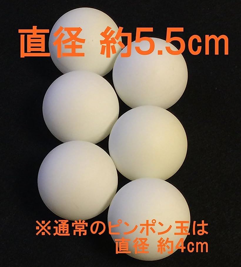 楽天市場 大きい ピンポン玉 55mm おもしろおもちゃ 卓球 ボール白 6個 白 6個 55mm Reapri