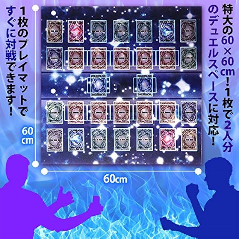 楽天市場 遊戯王 新マスタールール プレイマット ラバーマット リンク召喚 Exゾーン 対応 60x60cm スタンダード Mdm 60x60cm スタンダード 60x60cm 厚さ2mm Reapri