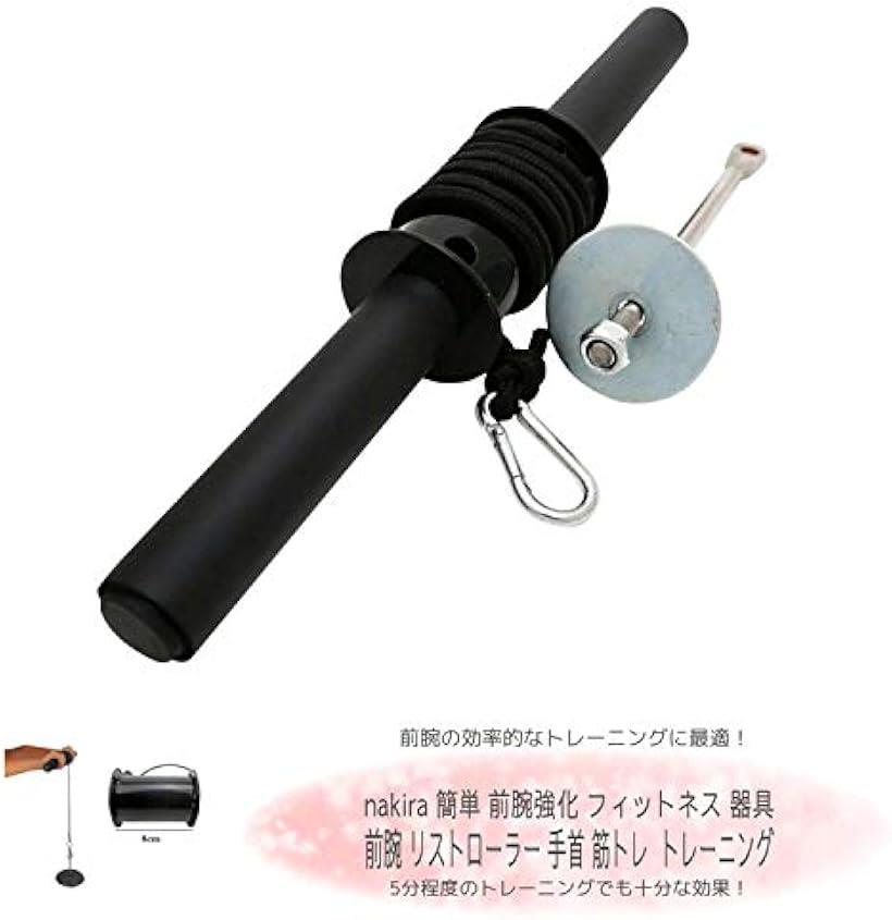 楽天市場 簡単 前腕強化 リストローラー 手首 筋トレ フィットネス トレーニング 器具 Reapri