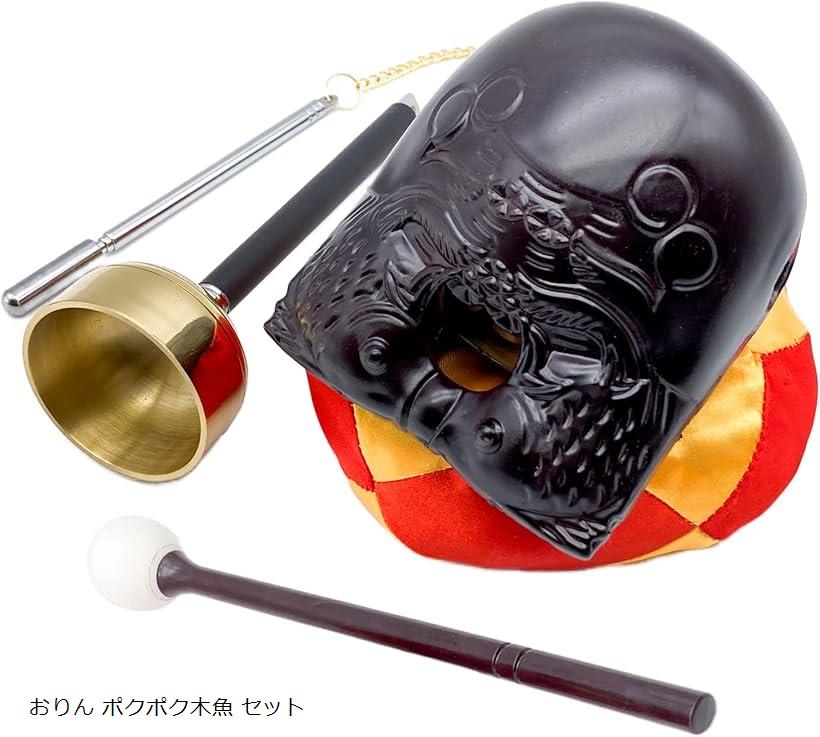 ポクポク　木魚　おりん　携帯　セット　ポクポク木魚　ミニ　ポクポク木魚(おりん　セット)