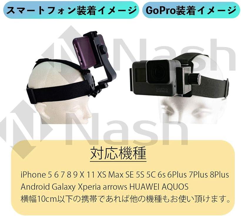 楽天市場 ヘッド ストラップ スマホ 撮影用 ハンズフリー Gopro マウント 固定 アクセサリー ブラック ノーマル Reapri