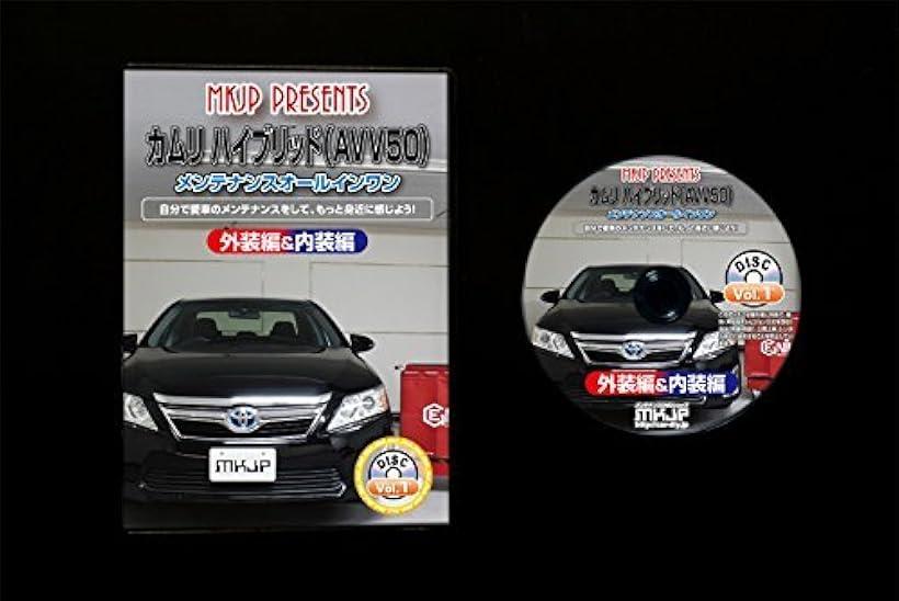 楽天市場 カムリ ハイブリッド A Vv50 メンテナンス オールインワン Dvd 内装 外装 セット 内張り 剥がし はがし 外し ハンディリムーバー 4点 工具 軍手 トヨタ Toyota C163 Reapri