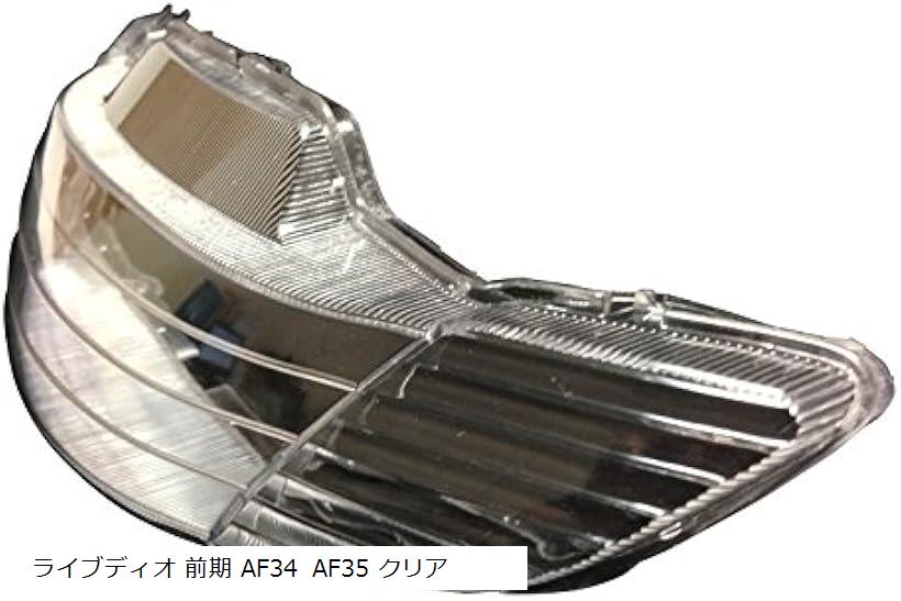 楽天市場】ディオ ヘッドライト レンズ ZX AF34 AF35 AF27 AF28