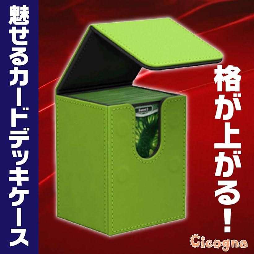 楽天市場 トレカ デッキケース レザー 約80 100枚収納 縦入れ デッキボックス トレーディング カード カードケース ストレージボックス 革 タイプa ブラック タイプa ブラック Reapri