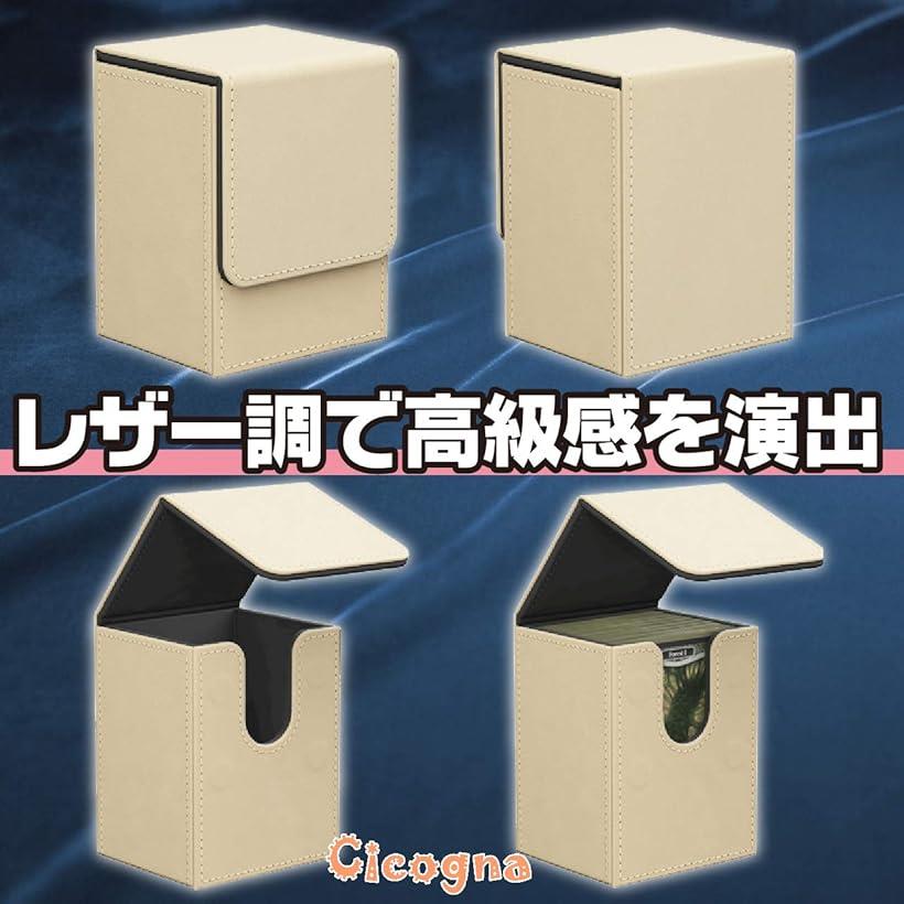 楽天市場 トレカ デッキケース レザー 約80 100枚収納 縦入れ デッキボックス トレーディング カード カードケース ストレージボックス 革 タイプa ブラック タイプa ブラック Reapri