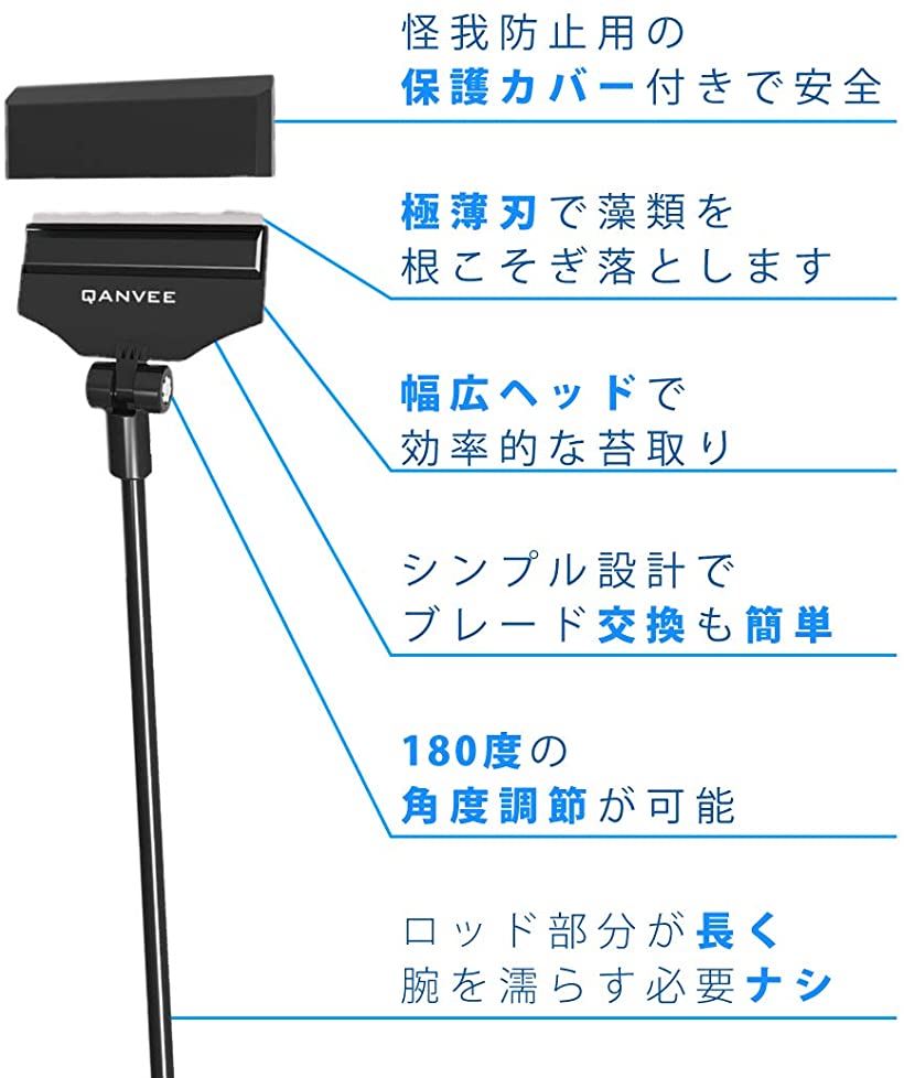 楽天市場 水槽コケ取りスクレーパー 水槽そうじ道具 可動タイプ 替刃10枚付き 55cm X 1 Reapri