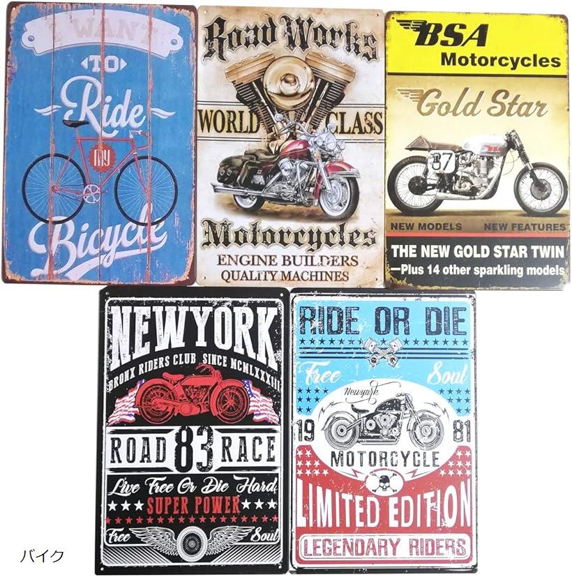 楽天市場 ブリキ 看板 5枚セット アメリカン ダイナー レトロ ヴィンテージ インテリア 雑貨 壁掛け ビール Reapri