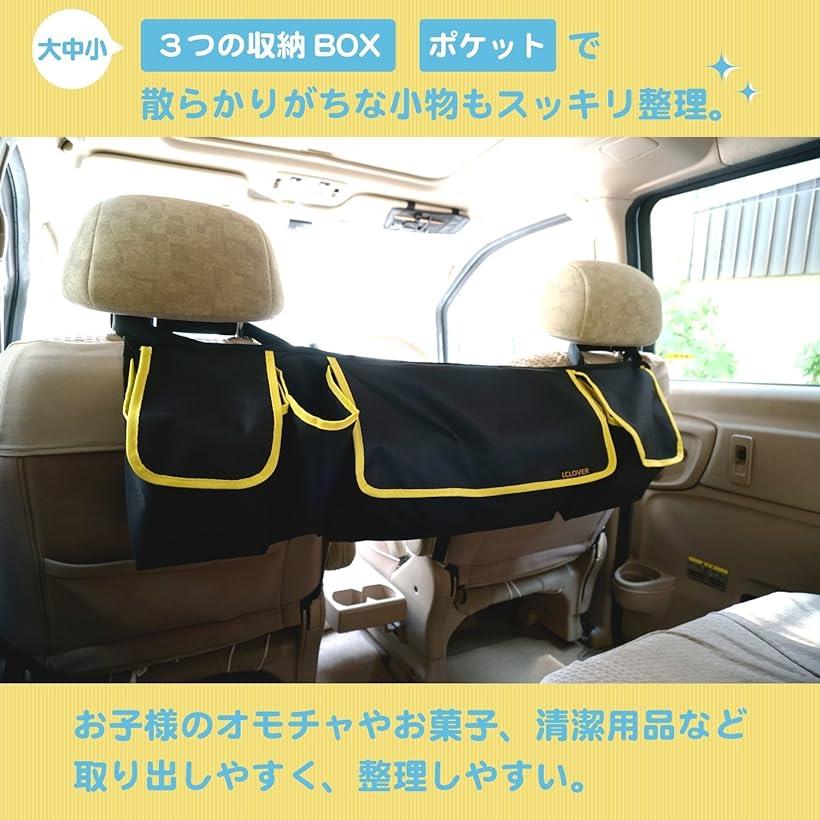 楽天市場 車用収納ポケット バッグ ボックス シートバック 大容量 整理整頓 取付簡単 全車種対応 コンパクトに折りたたみ 黒 Reapri