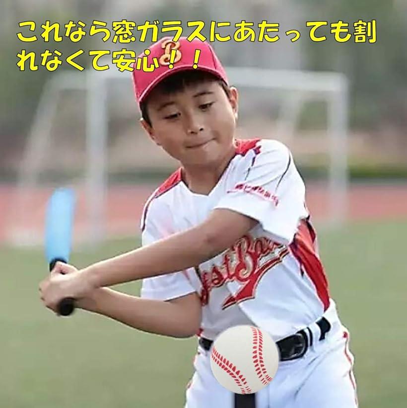 楽天市場 St Ts 当たっても全然痛くない やわらかい 素材 野球 ボール 子供 オモチャ ボール遊び キャッチボール 軟式 B号 01 5球セット 01 5球セット Reapri