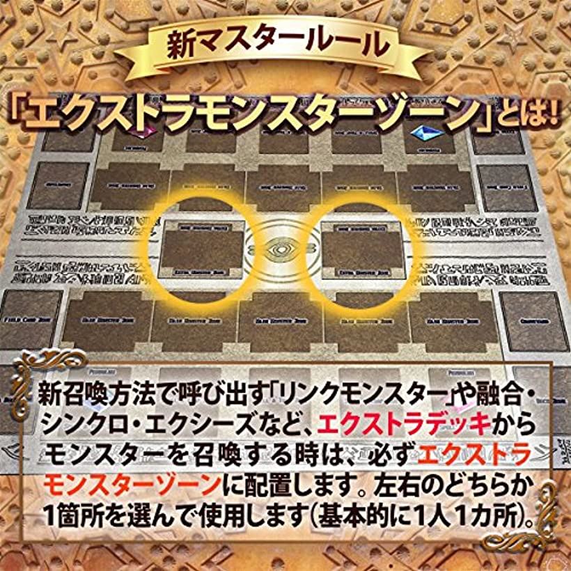 楽天市場 遊戯王 新マスタールール プレイマット ラバーマット リンク召喚 Exゾーン 対応 60x60cmエジプト 壁画風 Mdm 60x60cmエジプト 壁画風 60x60cm 厚さ2mm Reapri