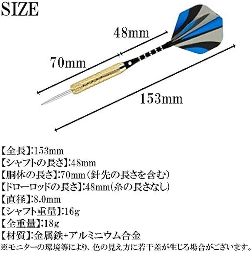 楽天市場 ダーツ 矢 スチールチップ 初心者 練習用 ハードダーツ 18g 12本セット Reapri