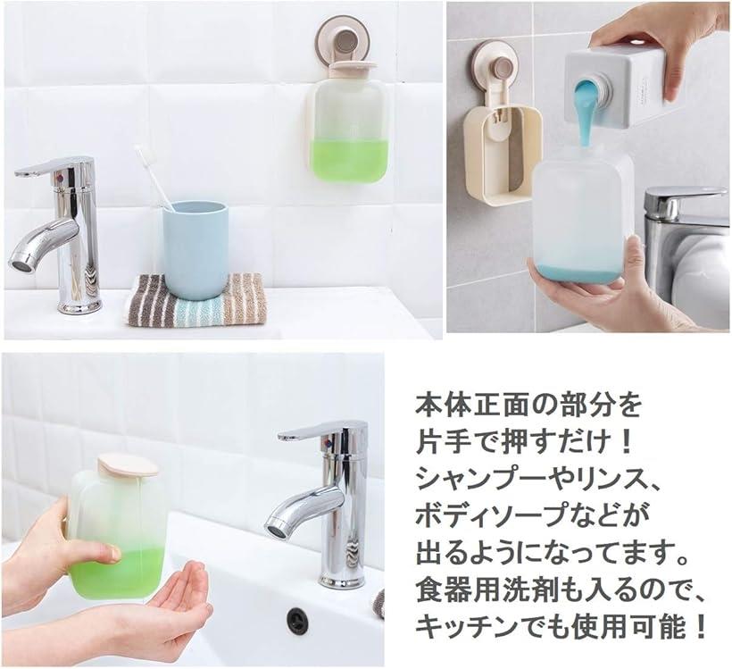 楽天市場 ソープディスペンサー 壁掛け 吸盤 手動 おしゃれ バスルーム キッチン 液体タイプ シングル Reapri