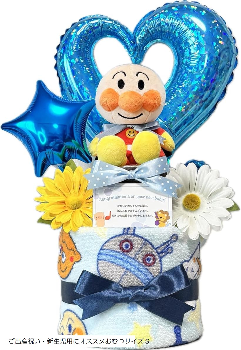 おむつケーキ 男の子 出産祝い 赤ちゃん 誕生日 ベビーシャワー ギフト 2段 (ブルー, ご出産祝い・新生児用にオススメおむつサイズＳ)