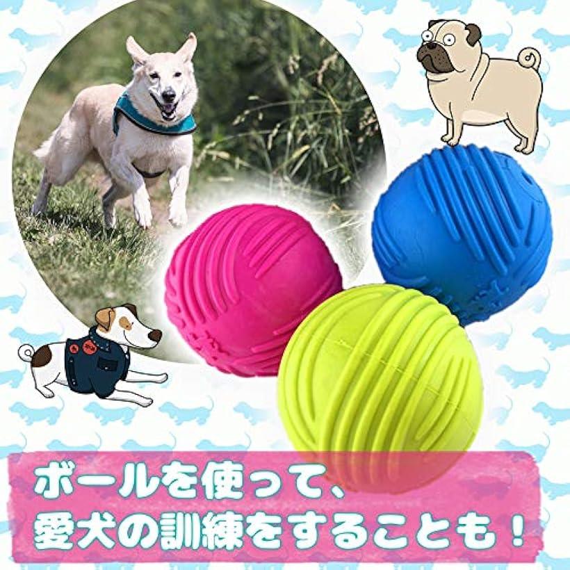 楽天市場 犬用ボールおもちゃ 音が出る 噛むおもちゃ 小型犬 ゴム 丈夫 2個セット 6 5cm Reapri