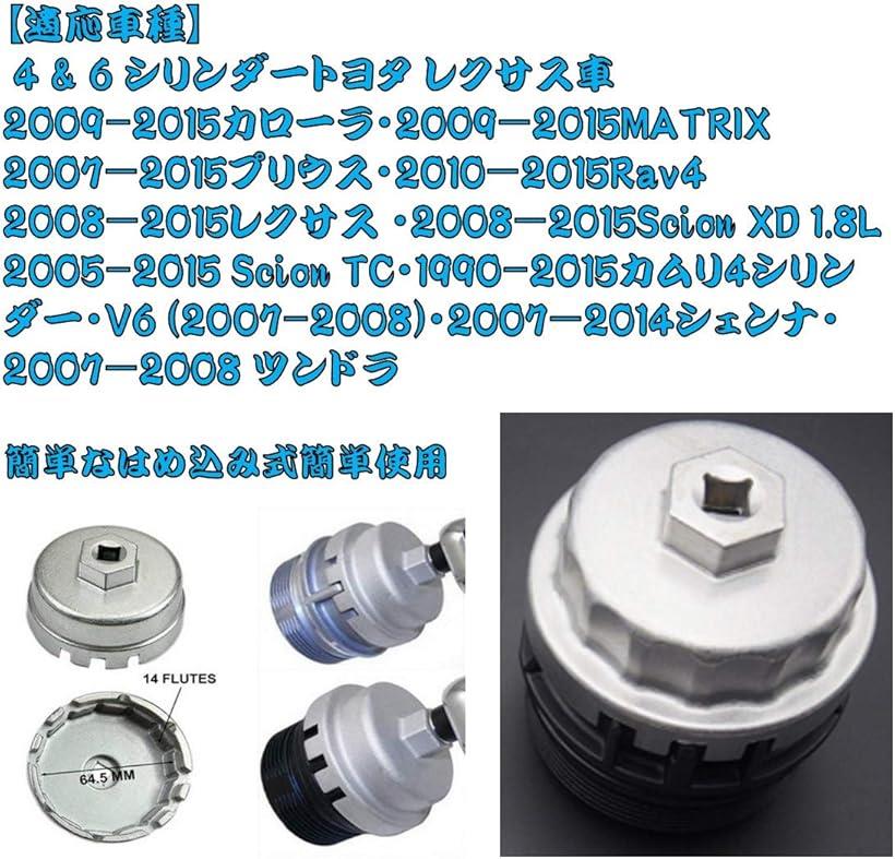 楽天市場 Toyota トヨタ オイル フィルター レンチ カートリッジ式 カップ型 汎用 互換品 新型 オイルフィルターレンチ Reapri