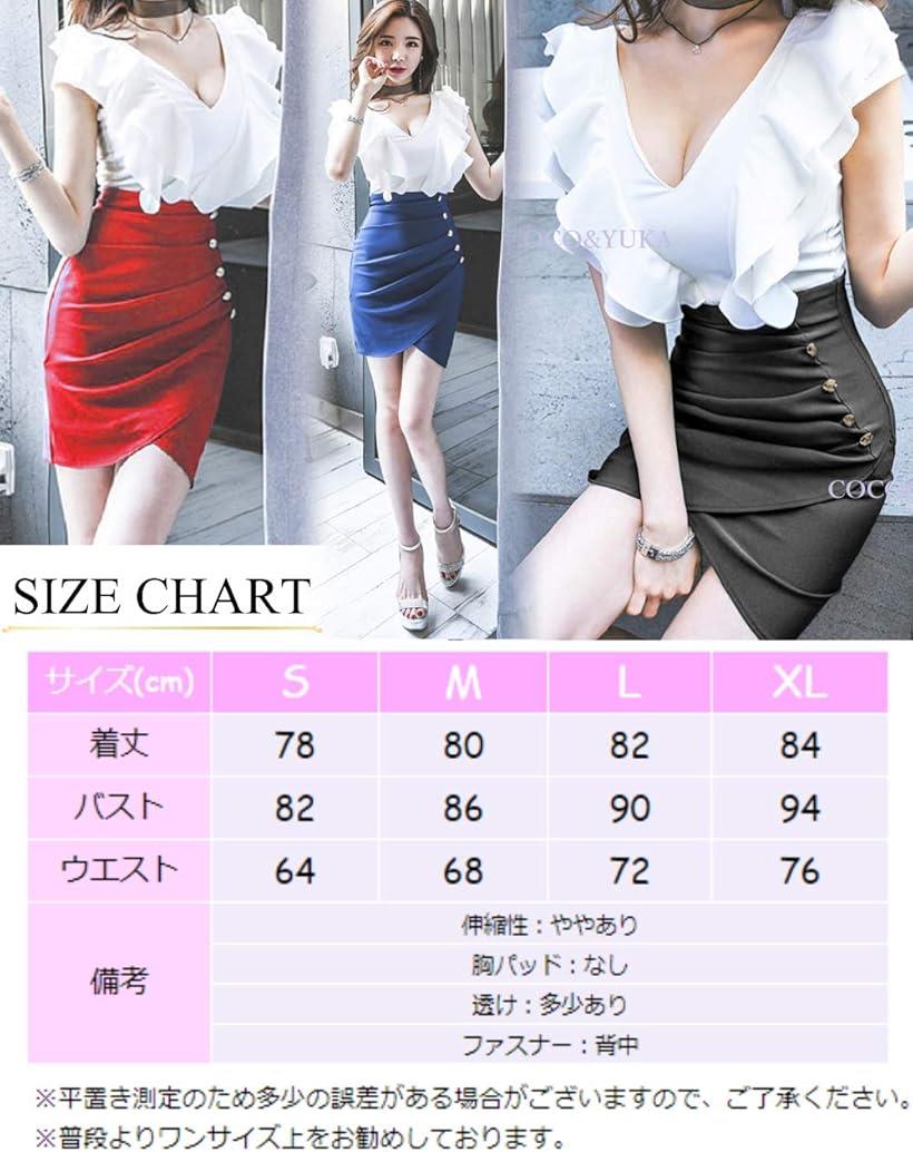 楽天市場 フリル レース かわいい キャバ 嬢 ドレス ミニ ワンピース タイト スカート 半袖 カシュクール セクシー レディース L ホワイト L Reapri