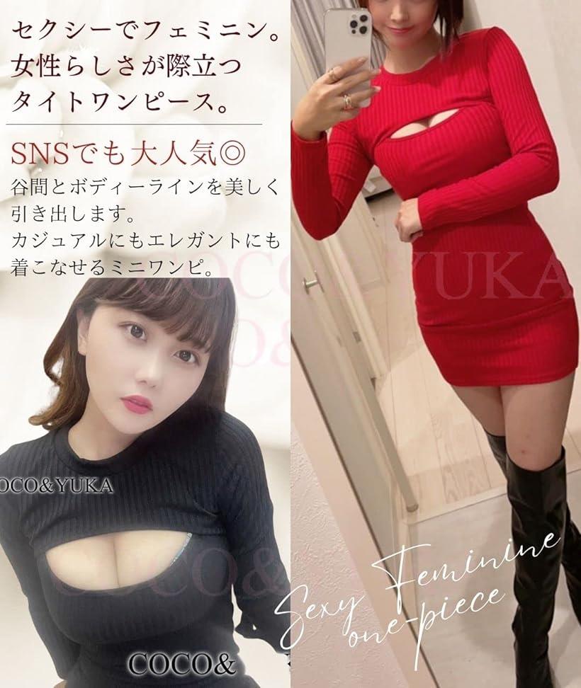 楽天市場 胸元 セクシー ミニ ワンピース タイト あき 開き ニット 長袖 谷間 ボディコン ブラック M Reapri