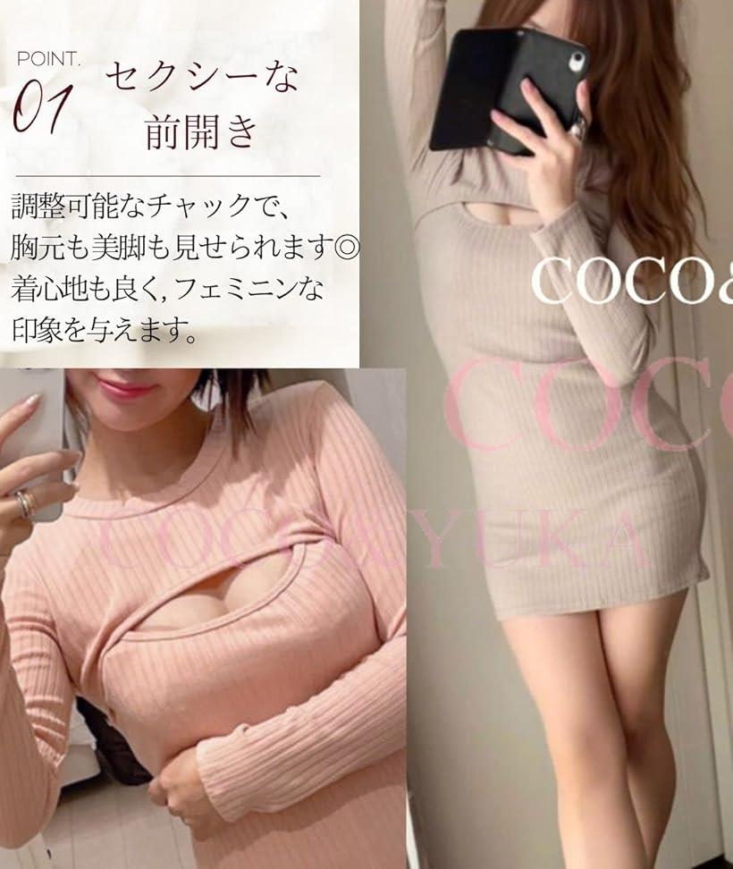 楽天市場 胸元 セクシー ミニ ワンピース タイト あき 開き ニット 長袖 谷間 ボディコン ブラック M Reapri