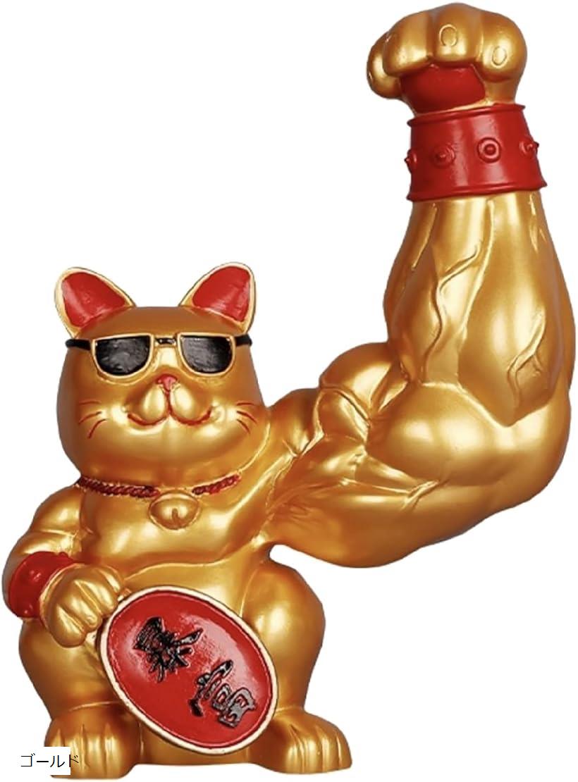 楽天市場】招き猫 ラッキー猫 ビッグサイズ【BIG 大きい ゴールド 金