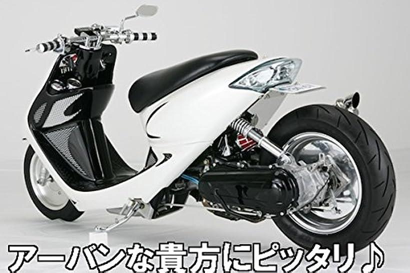 楽天市場 サイドスタンド ホンダ Dio Zx ライブディオ Af34 Af35 スマートディオ クレア スクーピー Z4 Af55 Af56 Af57 Af63 Af62 Af68 トゥデイ Af61 ディオ トウデイ Af61 Af62 Af6 Reapri