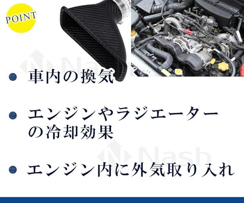 楽天市場 エア インテーク ダクト フレキシブル 蛇腹 ホース セット 柄 汎用 ジョイント 伸縮 パイプ エアー インレット ファンネル エンジン クリーナー 吸気管 ターボ タービン カーボン Reapri