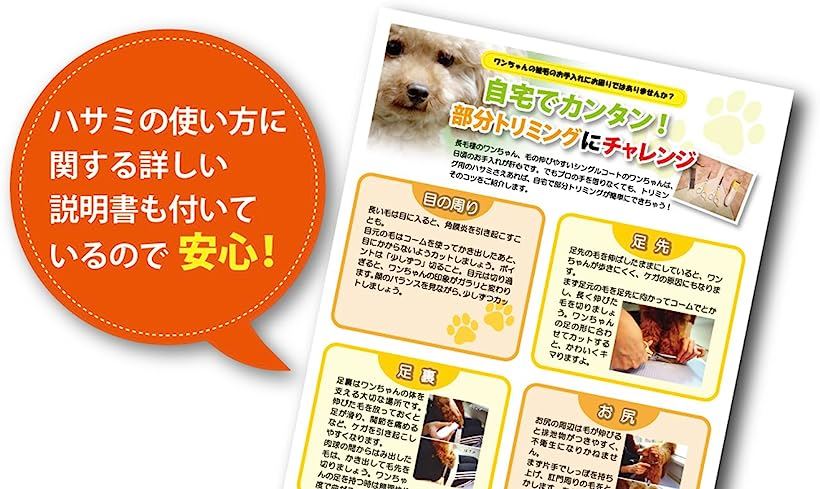 楽天市場 愛猫愛犬の耳の毛お手入れもお任せ ステンレス トリマーピンセット マニュアル Pdf 説明書付 Reapri