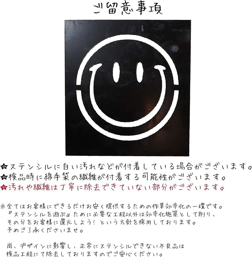 アメリカ軍エンブレムロゴステンシルシート Us 3set Type2 Sslogo 黒 Marcsdesign Com