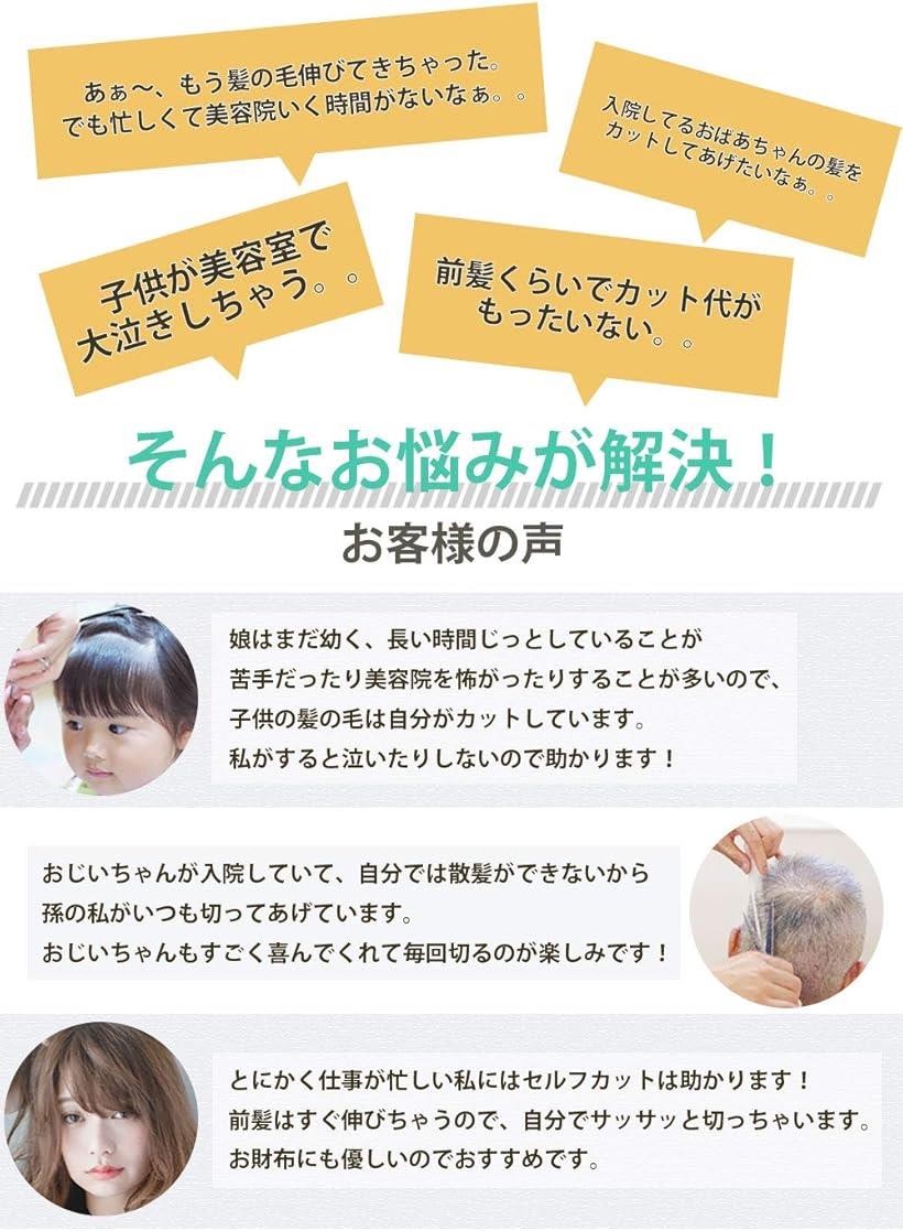 楽天市場 散髪 ヘアカット すきばさみ ハサミ シザー 左右 プロ 初心者 美容師 セルフカット カットはさみ ケース付 こども 子供 子ども 家族 セニングシザー ブルー 保管ケース付き はさみ ２本セット ケース込み Reapri
