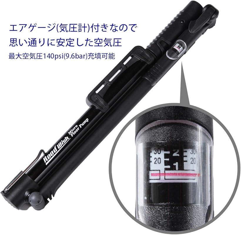 楽天市場 自転車 空気入れ ロードバイク クロスバイク 仏式 米式 英式 携帯ポンプ ミニフロアポンプ エアゲージ付rw Cpt Roadwish Black Reapri