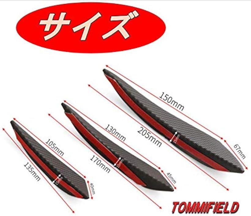 楽天市場 カナード バンパーガード 車 汎用 コーナー モール プロテクター カーボン 調 6本セット 黒 6本 Reapri