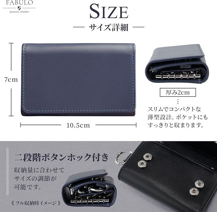 楽天市場 ファビューロ本革 キーケース スマートキー カードキー 小銭入れ カード入れ メンズ レディース 小さめ 2色 グレー Reapri