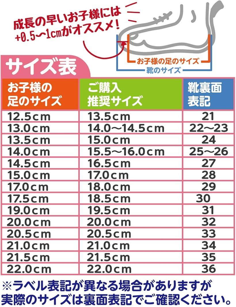 楽天市場 キッズ フォーマル 靴 女の子 子供靴 シューズ キッズ靴 結婚式 発表会 七五三 子ども靴 白 14 5 ホワイト 14 5 Cm Reapri