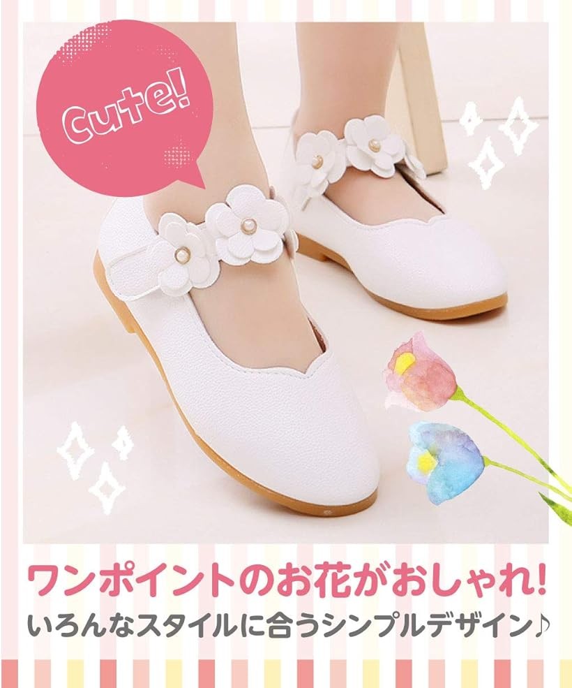 楽天市場 キッズ フォーマル 靴 女の子 子供靴 シューズ キッズ靴 結婚式 発表会 七五三 子ども靴 白 13 5 ホワイト 13 5 Cm Reapri