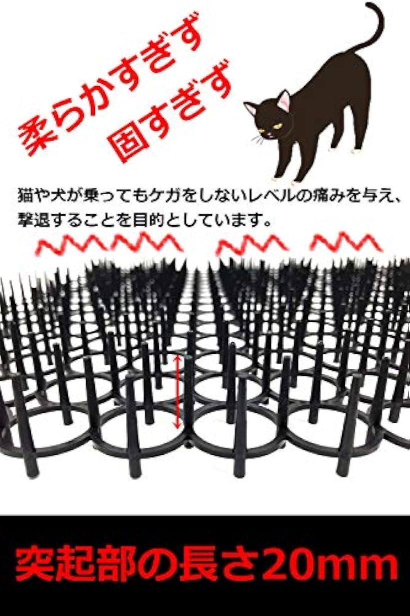 楽天市場 猫よけ マット ワイドタイプ 39cmx39cm 犬よけ 害獣対策器 猫撃退 鳥よけシート 4枚セット Reapri