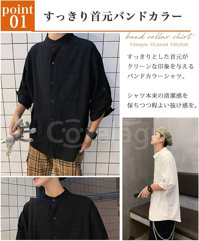 楽天市場 ワッシャー スタンド カラー ロールアップ シャツ 七分袖 お洒落 襟なし 長袖 七分丈 オシャレ ノーカラー 腕まくり 和紙 模様 無地 春 夏 ロックタイト ワークシャツ 夏用 シューズ 水着 コスプレ ビジカジ 衣装 ブラック M Reapri