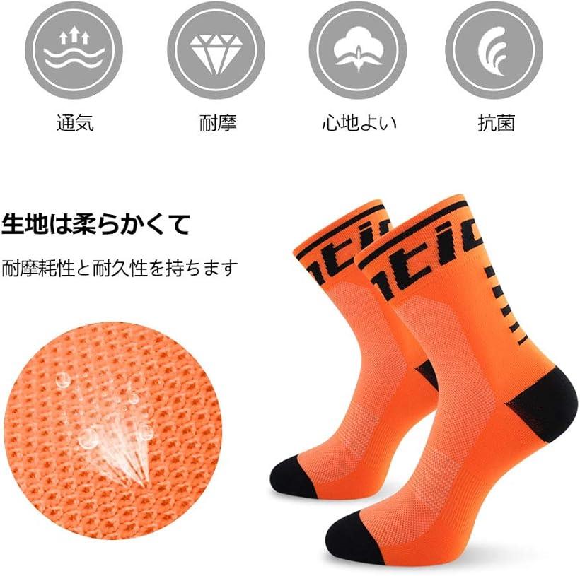 楽天市場 サイクリングソックス サイクルソックス 自転車 ロードバイク 靴下 フリーサイズ オレンジ3 一組 Reapri