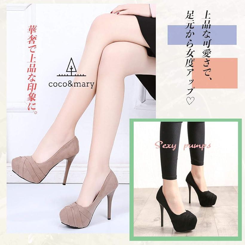 楽天市場 ハイヒール 美脚 パンプス レディース 靴 シューズ フォーマル ピンヒール 厚底 前厚 くつ シンプル 春 夏 秋 冬 おしゃれ パーティー ブラック 23 5cm ブラック 23 5 Cm Reapri