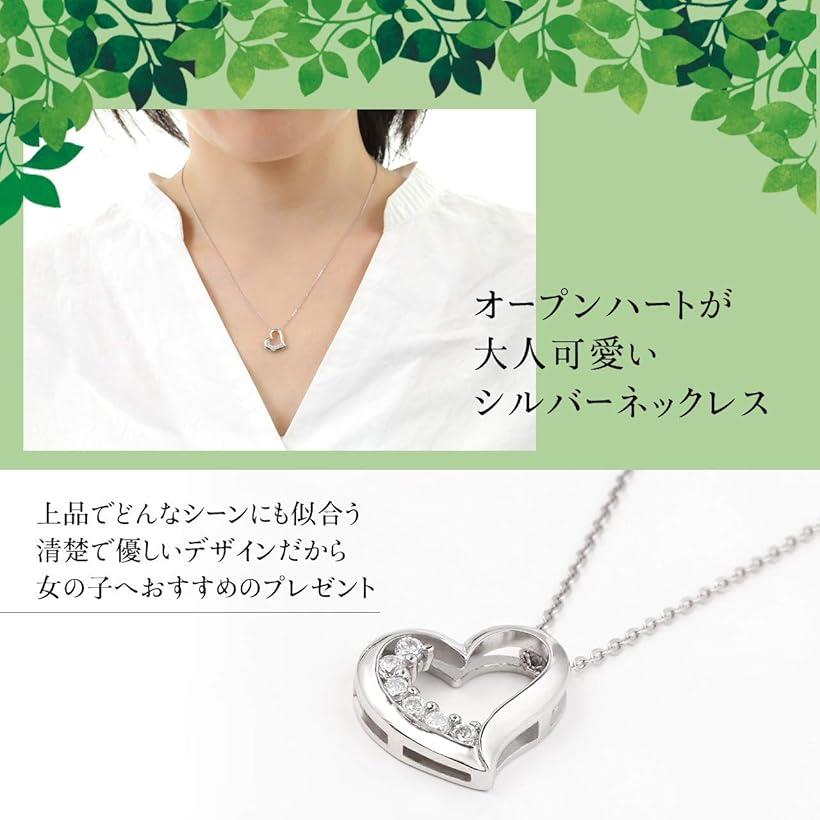 楽天市場 ハートネックレス シルバー 925 プレゼント Cz キュービックジルコニア あずきチェーン 収納ケース 付き 贈り物 ホワイト Reapri