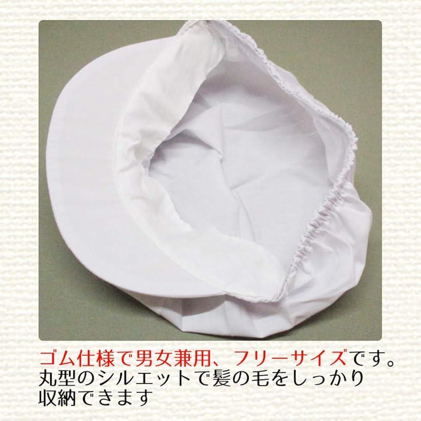 衛生帽子 夏用 給食帽子 3点セット つば付き クリーンキャップ 男女兼用 白 黒 青い 静電防止 厨房 衛生キャップ キッチン 工場 作業 給食  調理場 衛生帽 いいスタイル