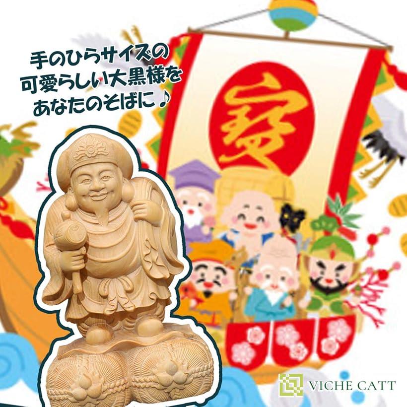 楽天市場 七福神 大黒様 立像 木彫り金運 財運 商売 繁盛 招福 彫刻 置物 ツゲ 柘植 高さ 6cm 高さ 6cm Reapri