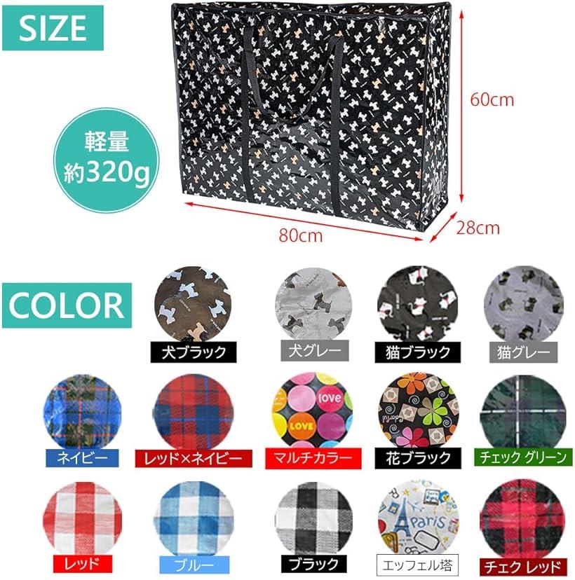 楽天市場 ビッグバッグ 大きい 大容量 超特大 ボストンバッグ 収納 軽い サイズ アウトドア チェック柄 猫 グレー 猫 グレー Reapri