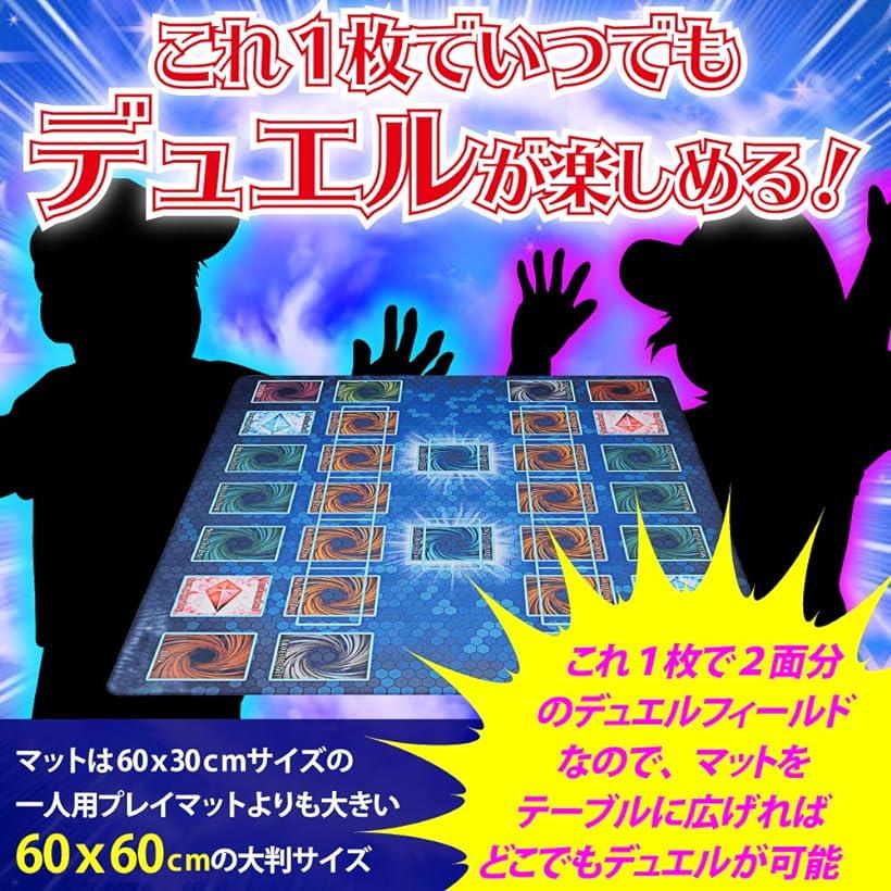 楽天市場 遊戯王 新マスタールール プレイマット 60x60cm 収納ケース付 60x60cm 収納ケース付 Reapri